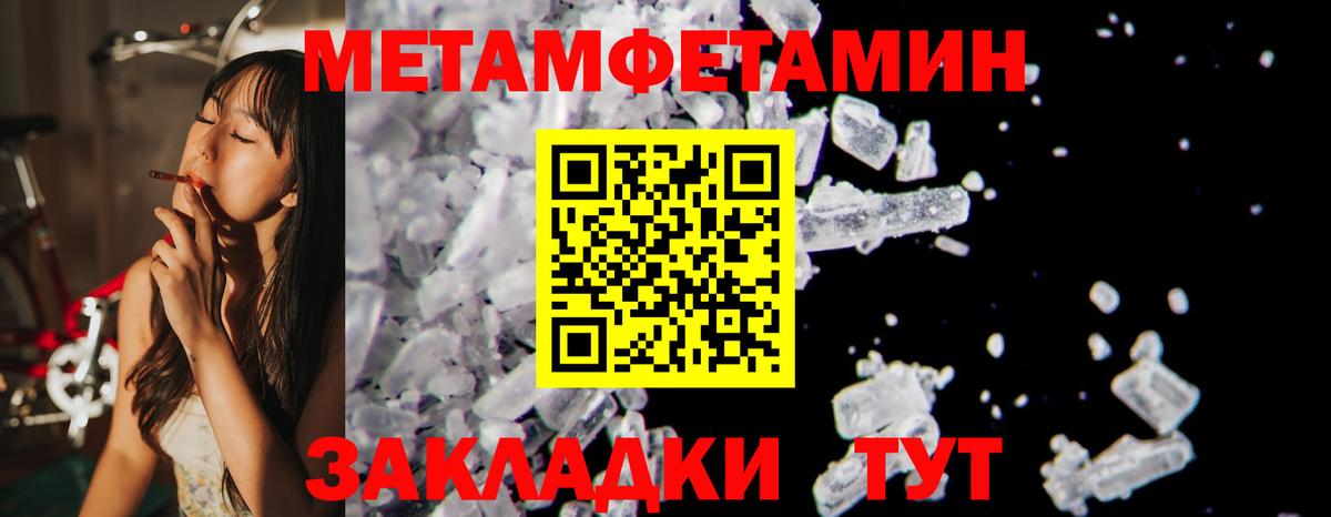 Мирный  АМФЕТАМИН  Вход с VPN  Амфетамин 98% 