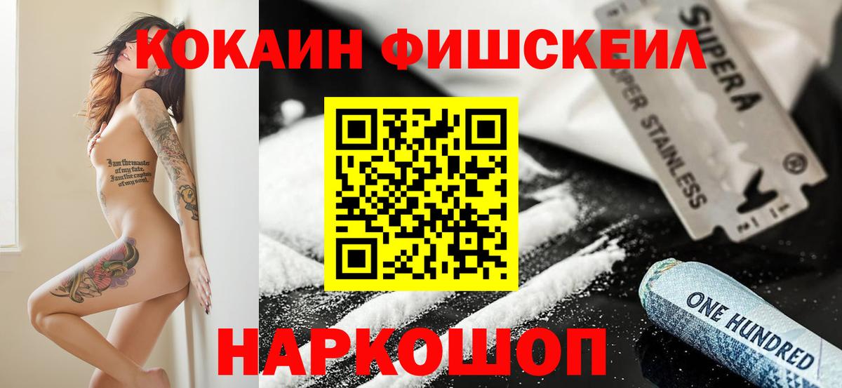 КОКАИН Перу Мирный