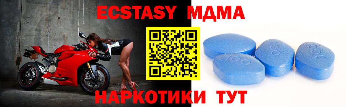 Ecstasy Дубай  Ecstasy бентли  Вход с VPN  ЭКСТАЗИ  Мирный 
