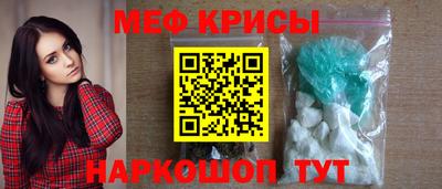 крисы Изобильный