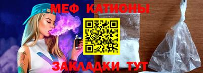 экстази Ипатово