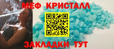 экстази Ипатово