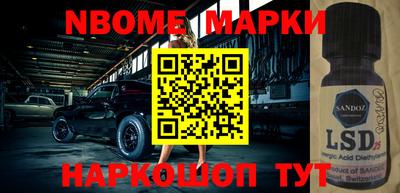экстази Ипатово