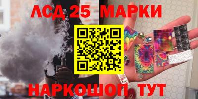 экстази Ипатово