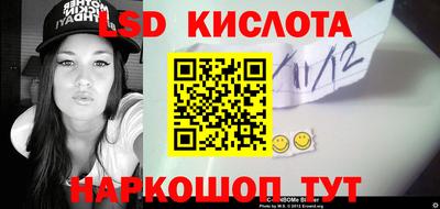 экстази Ипатово