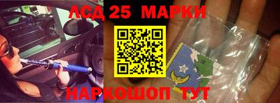 экстази Ипатово
