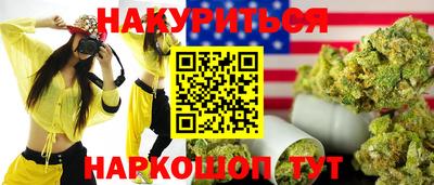 экстази Ипатово