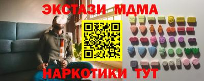 2c-b Ирбит