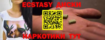 2c-b Ирбит
