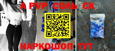 экстази Ипатово