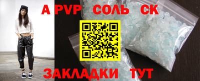 экстази Ипатово
