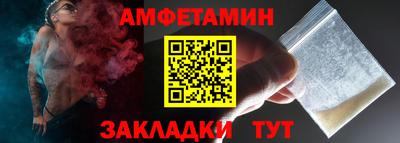 экстази Ипатово