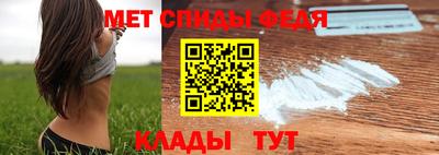 экстази Ипатово