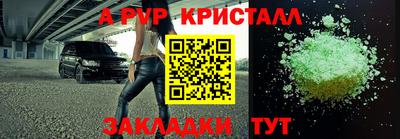 экстази Ипатово