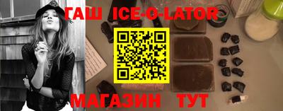 крисы Изобильный