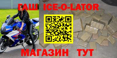 крисы Изобильный