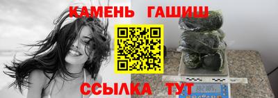 экстази Ипатово