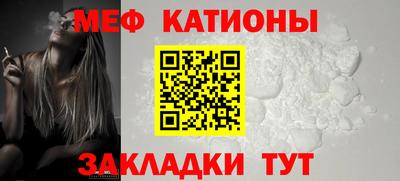 экстази Ипатово