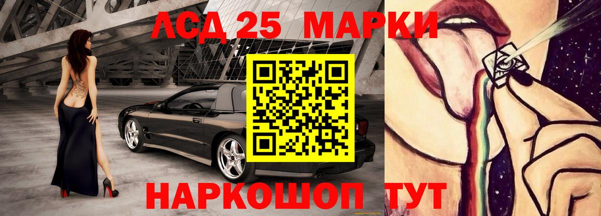 ЛСД экстази кислота  Вход с VPN  Мирный  ЛСД экстази ecstasy 