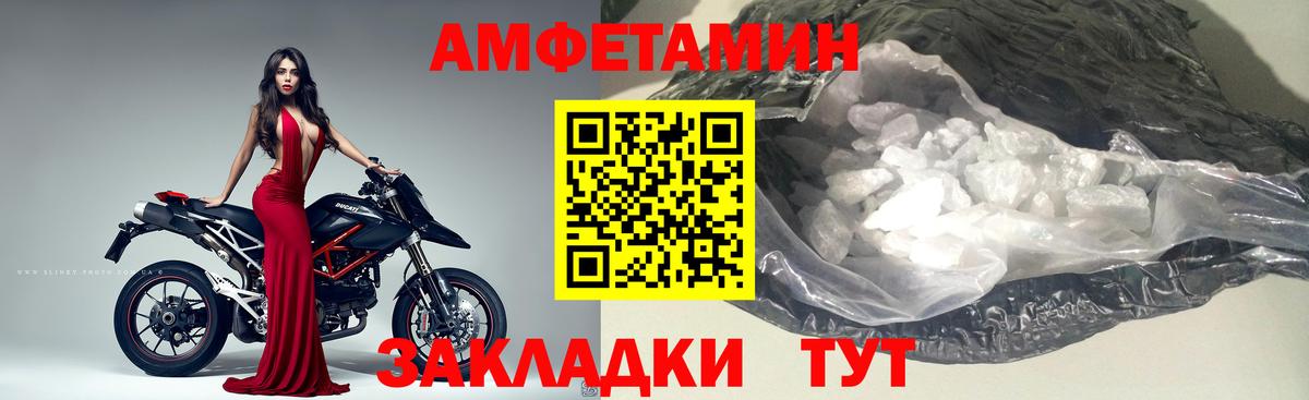 МЕТАМФЕТАМИН пудра  МЕТАМФЕТАМИН пудра  Вход с VPN  Первитин  Мирный 