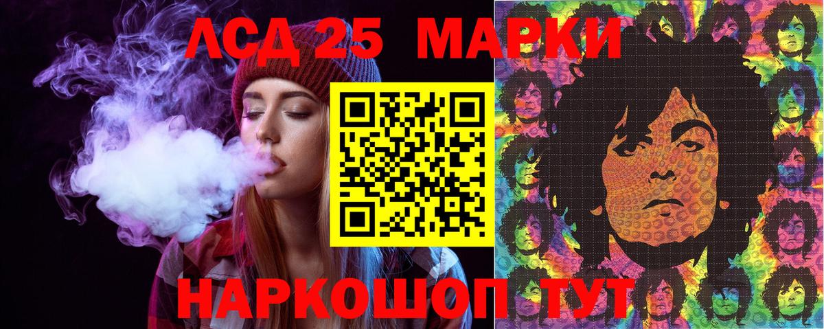 купить  цена  Марки NBOMe 1,5мг  Вход с VPN  Мирный 