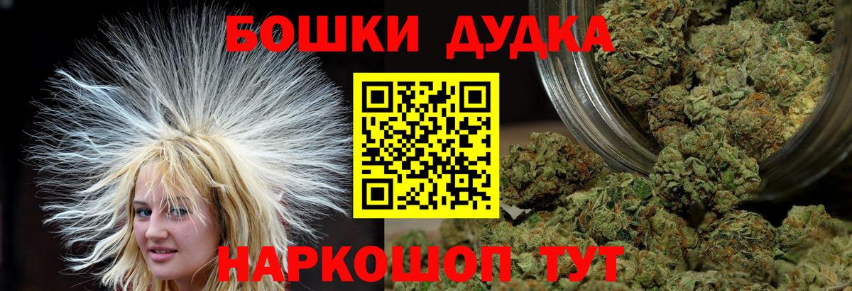 Мирный  Конопля Ganja  Конопля индика  Вход с VPN  Марихуана Bruce Banner 